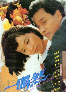 破晓之光 电影海报